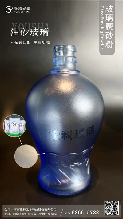 Klaasist jäätuspulber kriimustusvastase satiinklaasi tootmiseks